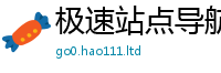 2025新奥天天开好彩开奖结果如2025新澳门天天精准大全谜语